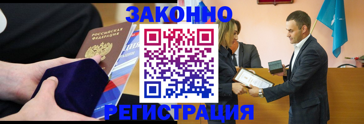 миграционный учет в Североуральске