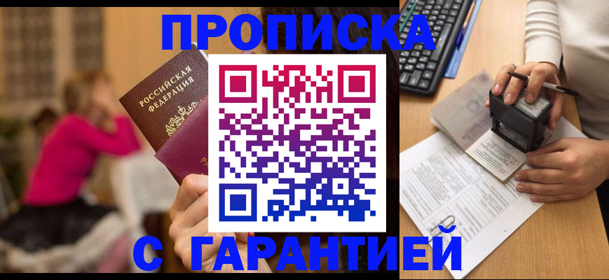 найти адрес прописки в Североуральске